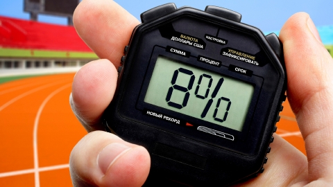 Разработка рекламной концепции банка «Дельтакредит» Разработка рекламной концепции банка «Дельтакредит»