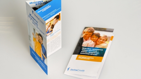 Дизайн печатной продукции для КБ Дельтакредит Дизайн печатной продукции для КБ Дельтакредит