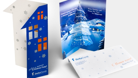 Дизайн новогодних открыток для КБ Дельтакредит Дизайн новогодних открыток для КБ Дельтакредит