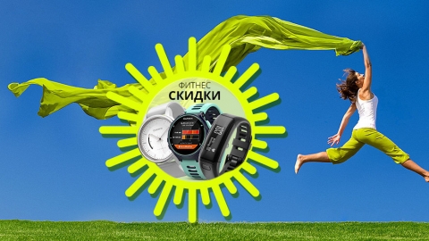 Создание html5-баннера «Фитнес Скидки» Garmin Создание html5-баннера «Фитнес Скидки» Garmin