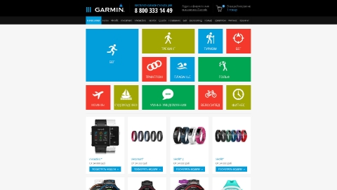 Дизайн и программирование интернет-магазина умных часов и фитнес-трекеров Garmin Дизайн и программирование интернет-магазина умных часов и фитнес-трекеров Garmin