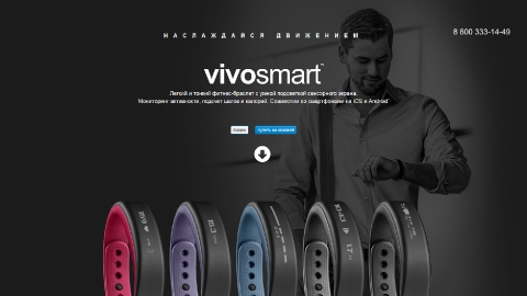 Создание посадочных страниц для продуктов и магазинов Garmin для компании Навиком Создание посадочных страниц для продуктов и магазинов Garmin для компании Навиком