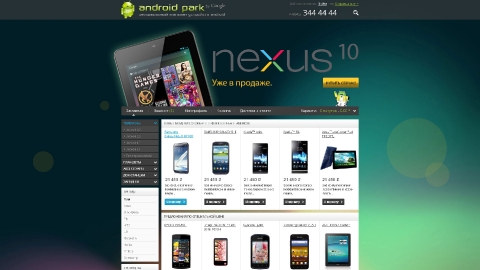 Дизайн и программирование фирменного интернет-магазина «Android Park» Дизайн и программирование фирменного интернет-магазина «Android Park»