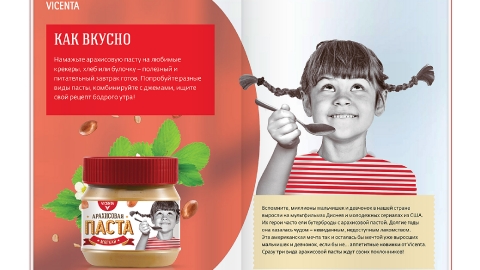 Разработка презентационного буклета для компании SinkoGroup (бренд VICENTA) Разработка презентационного буклета для компании SinkoGroup (бренд VICENTA)