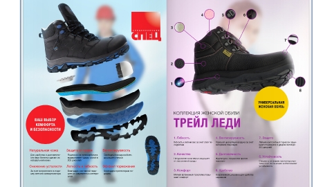 Разработка дизайна каталога спецодежды компании Восток-Сервис Разработка дизайна каталога спецодежды компании Восток-Сервис