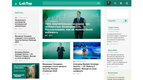 Разработка корпоративного портала «Медиахаб» для междунароной компании Лаборатория Касперского на базе платформы Microsoft Sharepoint