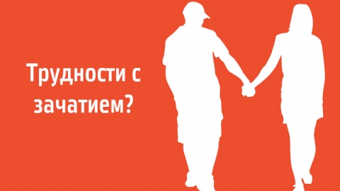 Разработка баннеров препарата «Сперматренд» компании Инвар