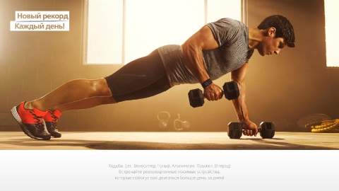 Создание посадочных страниц для продуктов и магазинов Garmin для компании Навиком