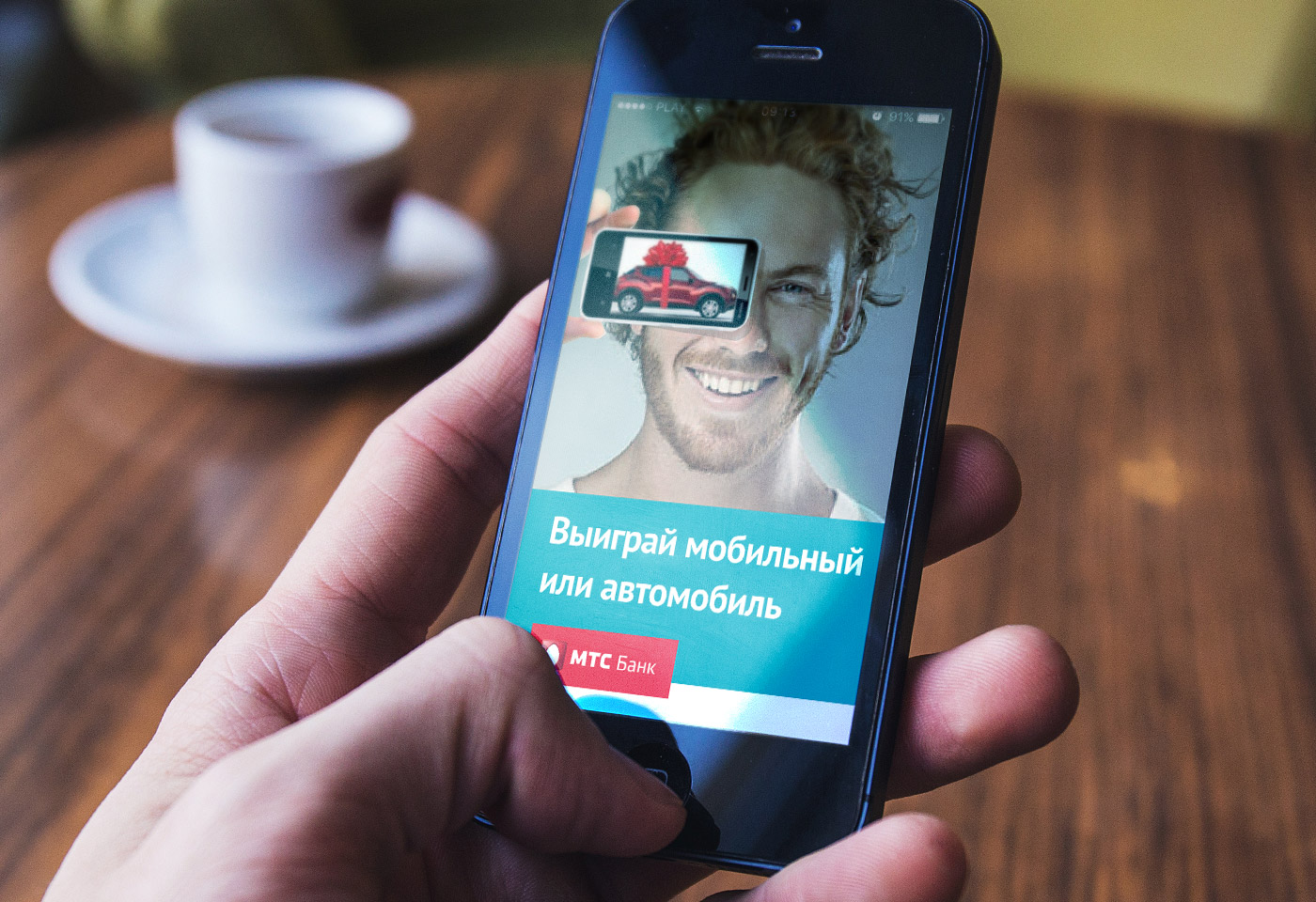 Призыв к действию