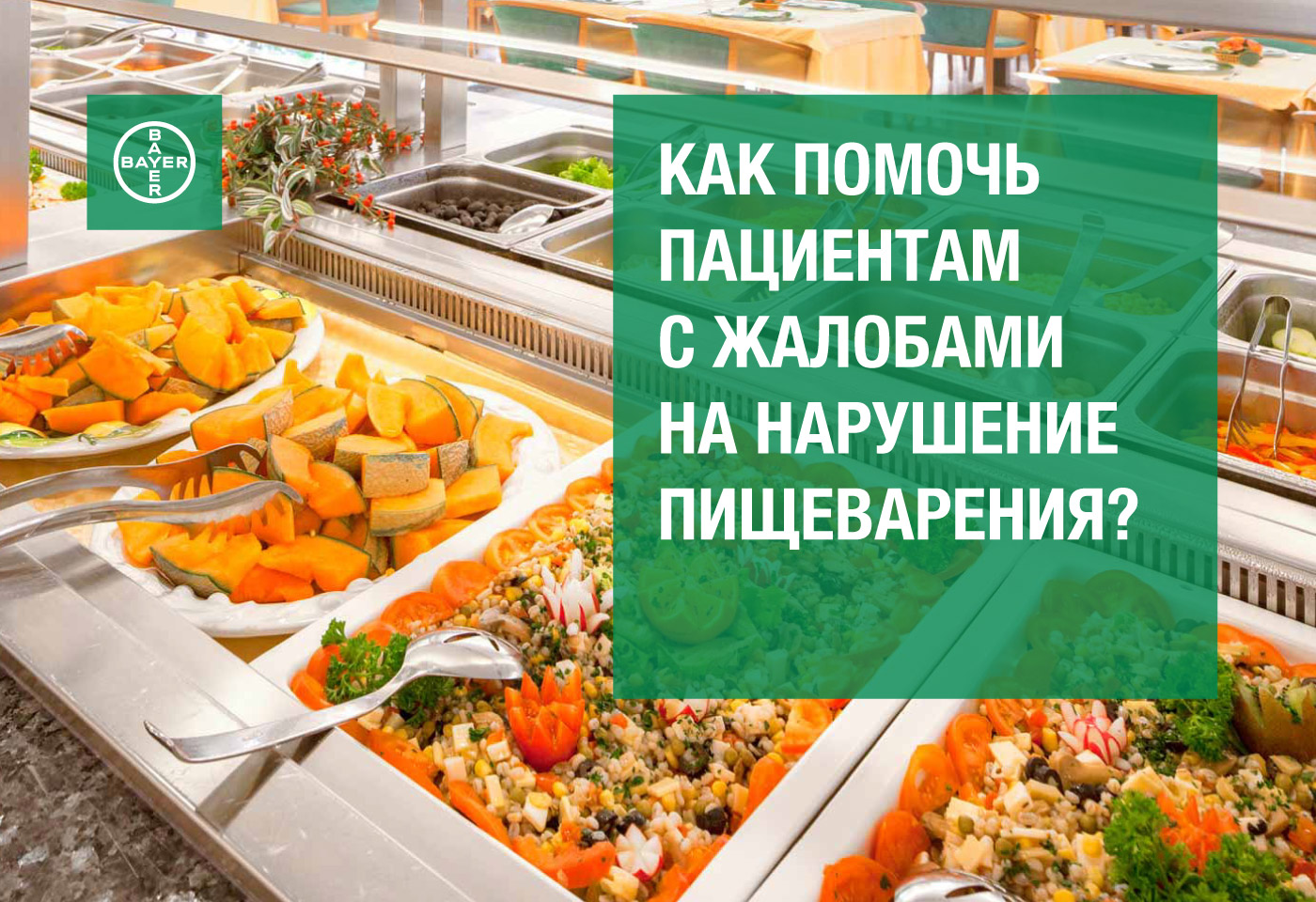 Формулировка и решение проблемы